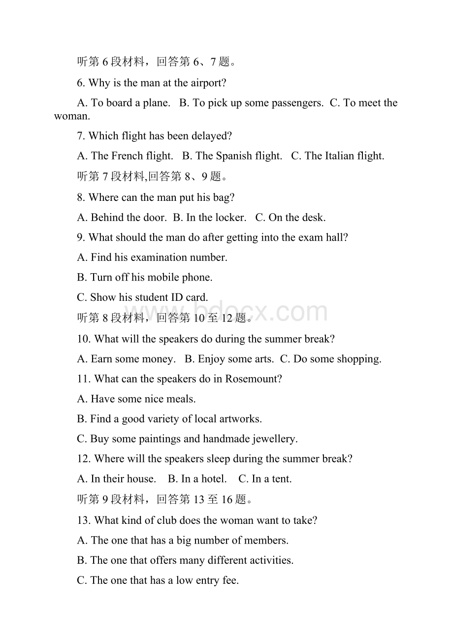 高二英语上学期第二次双周考试题.docx_第2页