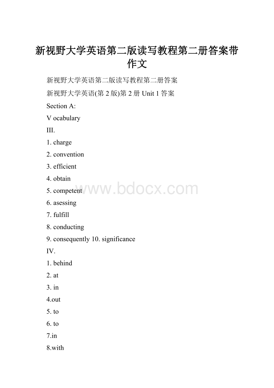 新视野大学英语第二版读写教程第二册答案带作文.docx