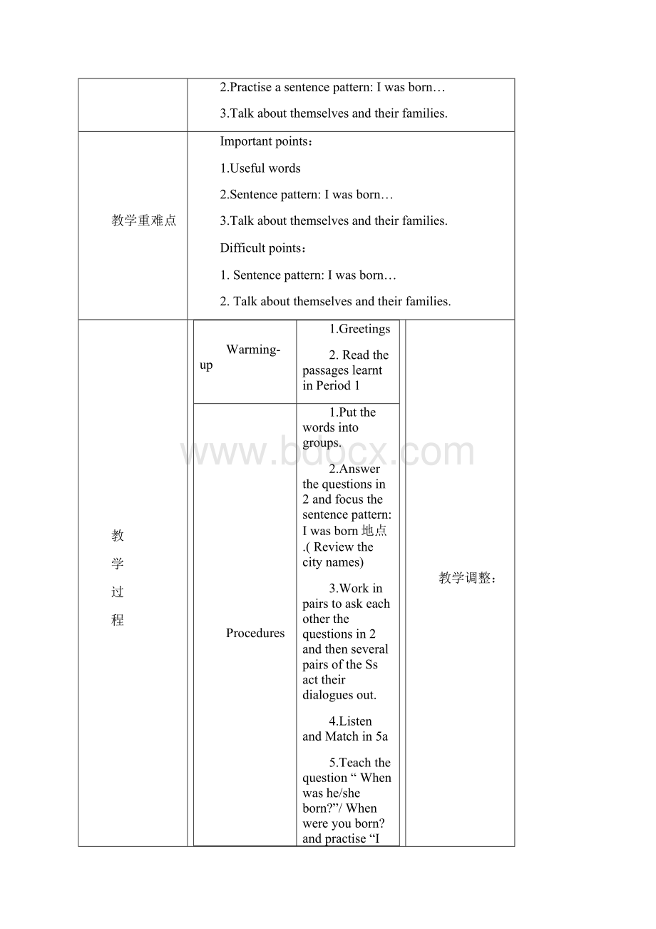 六年级下册英语优质教案Unit 1 My cousins and I join in外研剑桥英语.docx_第3页