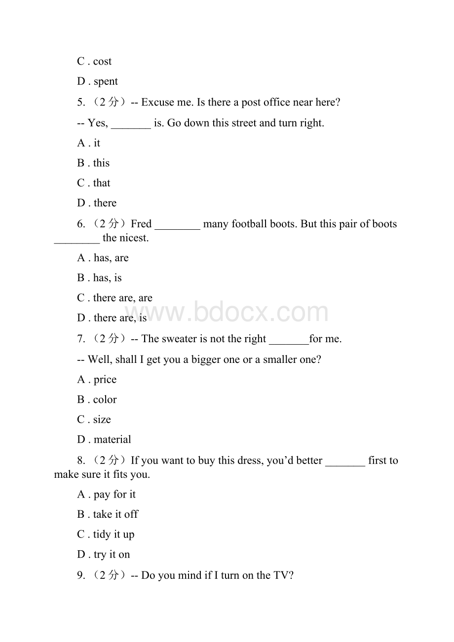 牛津译林英语七年级上册Unit 7 Shopping单元测试C卷.docx_第2页