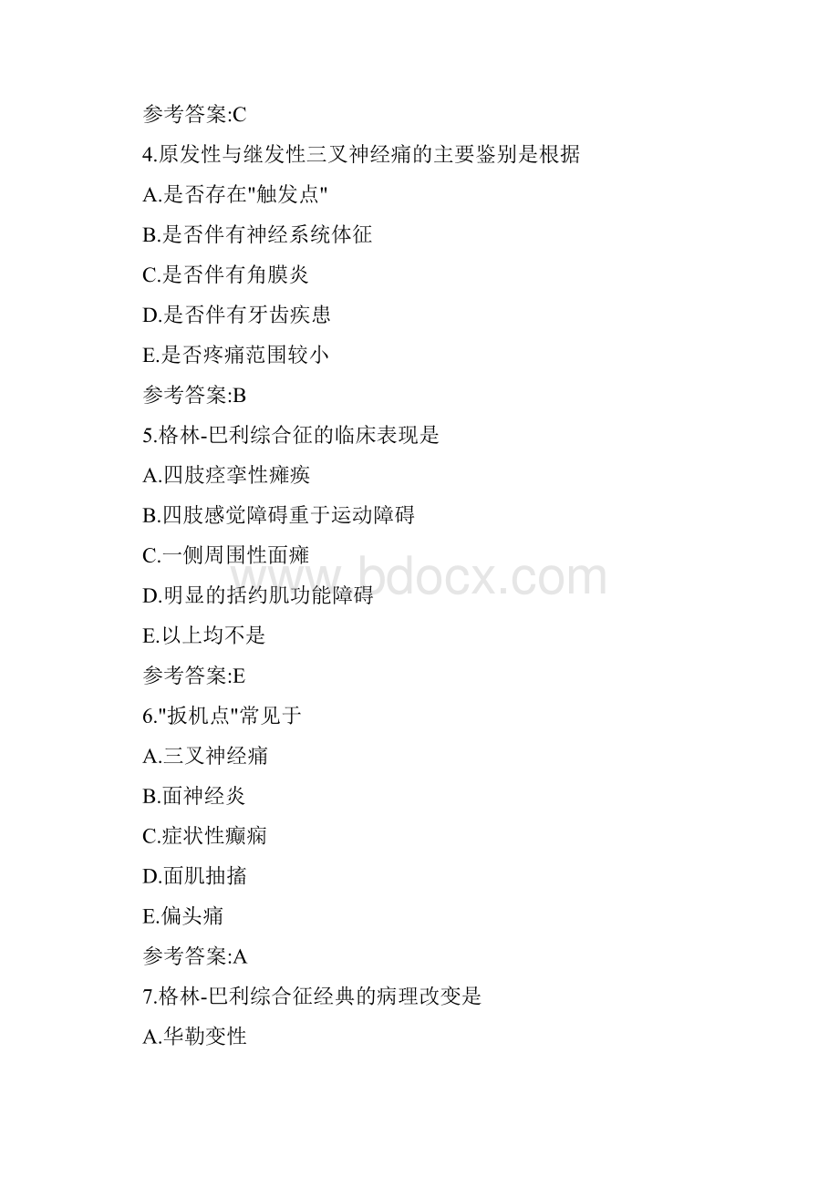 周围神经病习题文档格式.docx_第2页