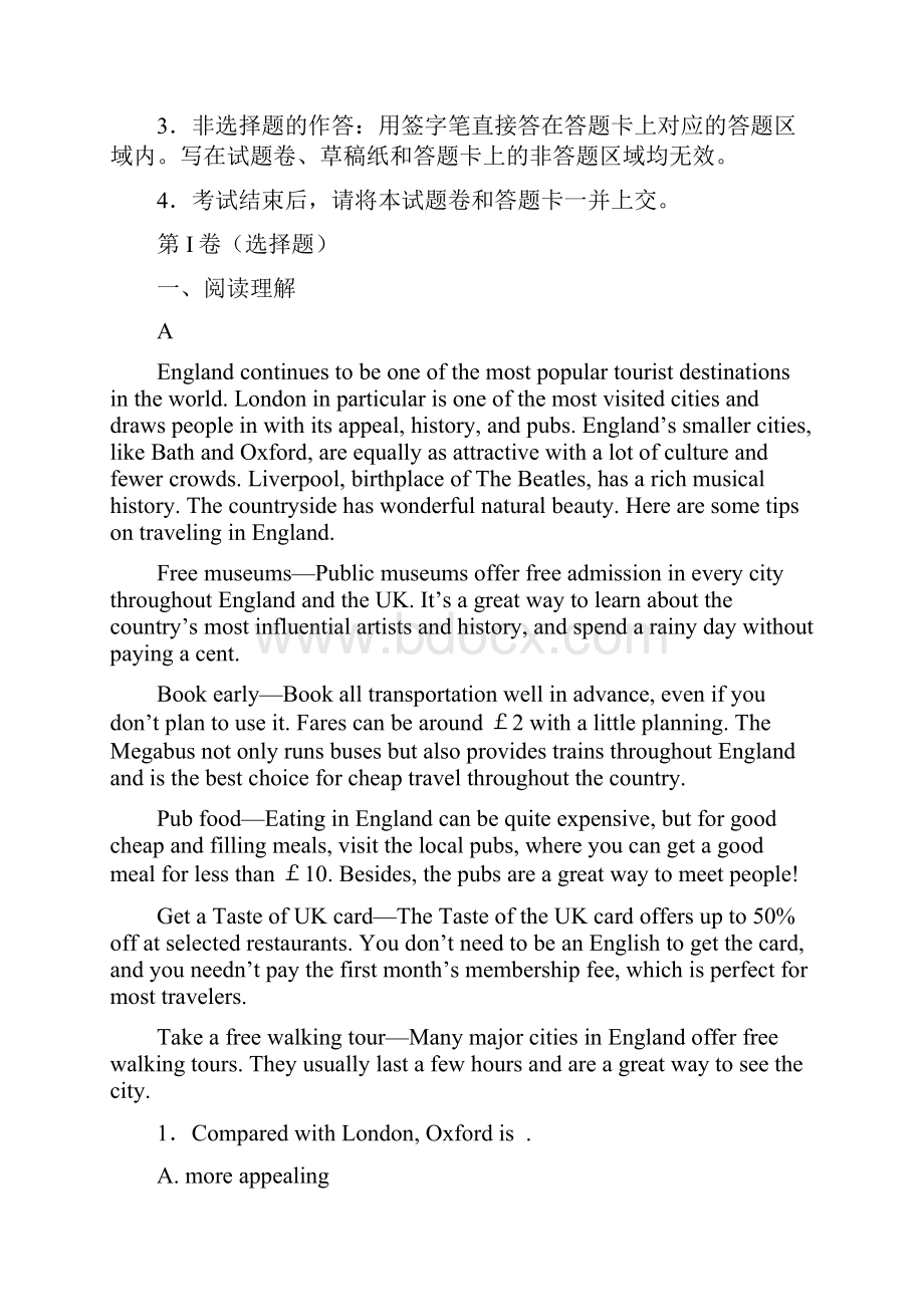 100所名校全国名校联盟高三第二次考试英语试题解析版.docx_第2页