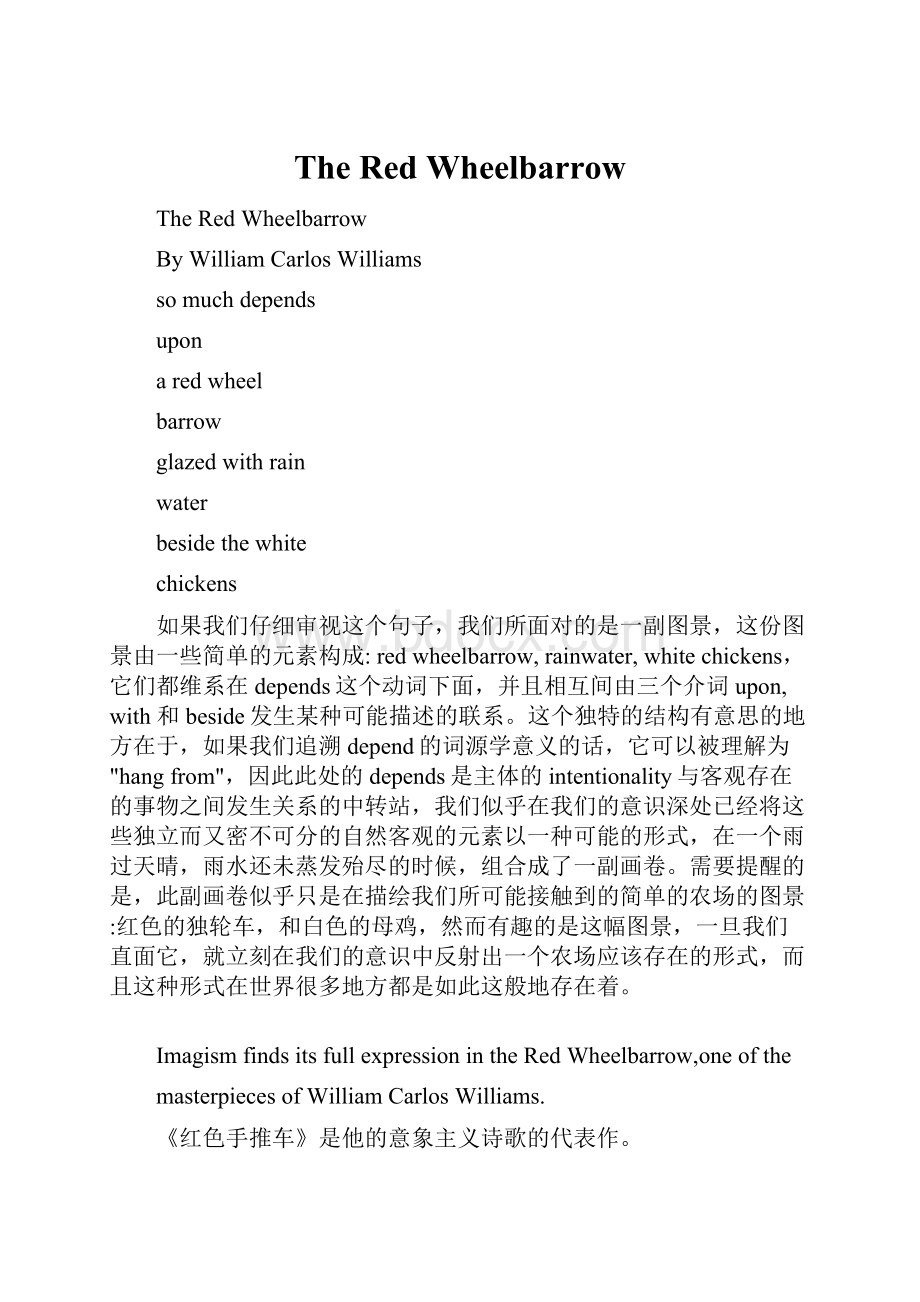 The Red Wheelbarrow.docx_第1页