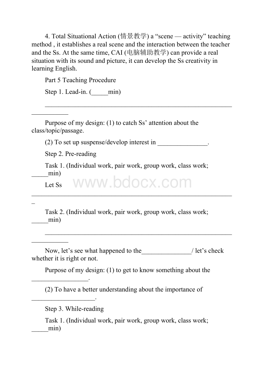 高中英语全英文说课稿模板精品.docx_第3页