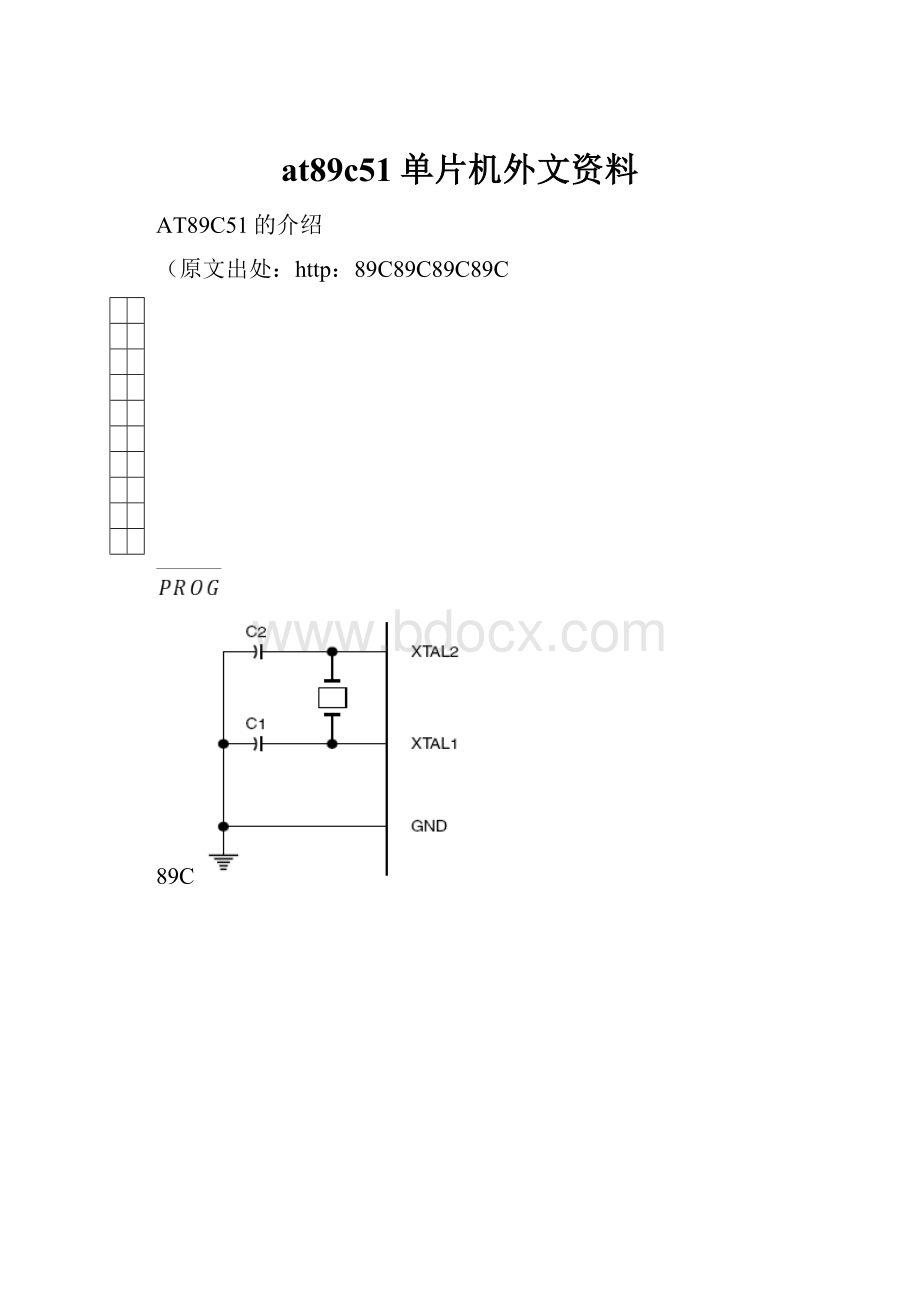 at89c51单片机外文资料.docx