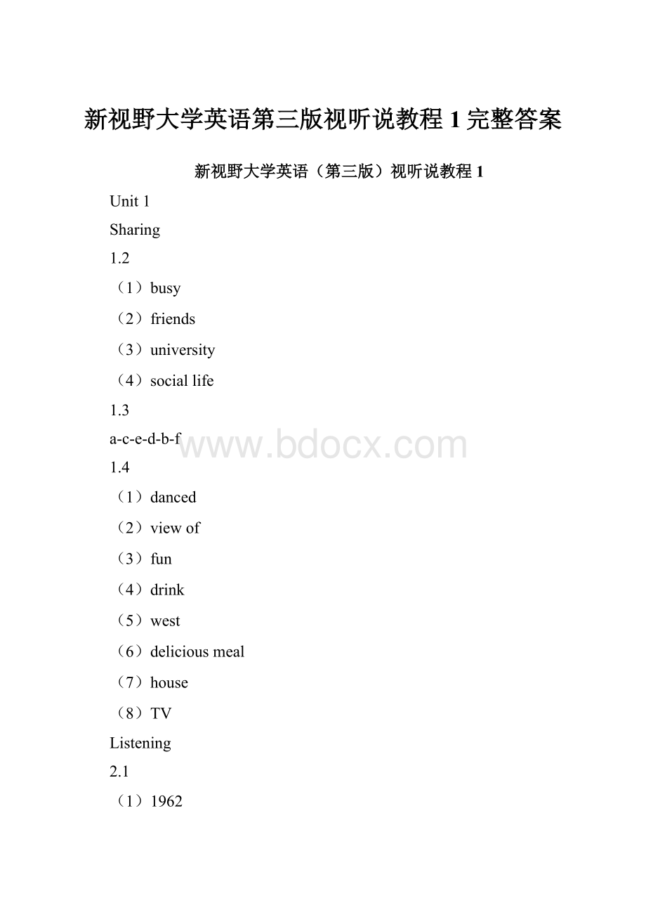 新视野大学英语第三版视听说教程1完整答案.docx