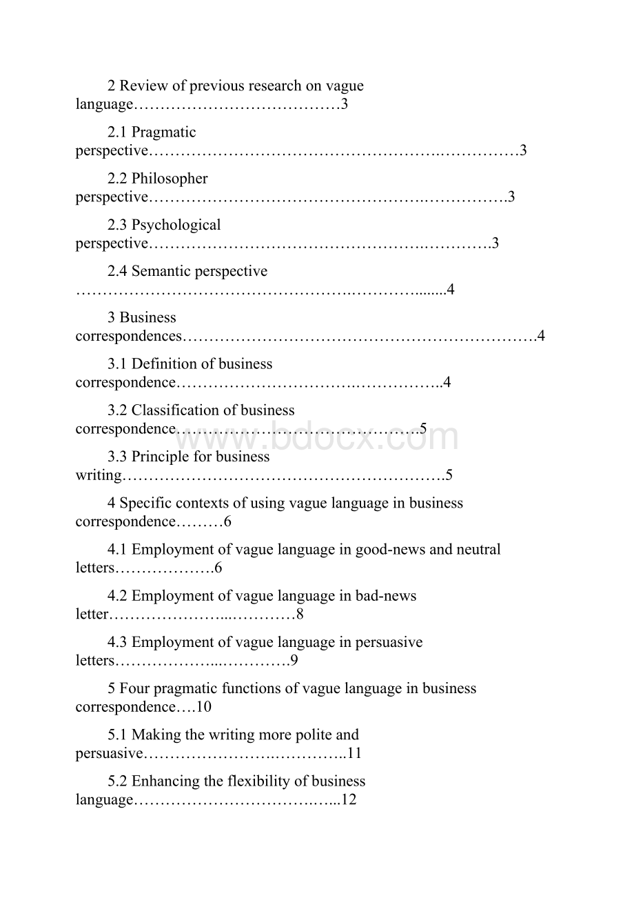 商务英语信函中模糊语言的语用功能lunwen+开题+综述.docx_第3页