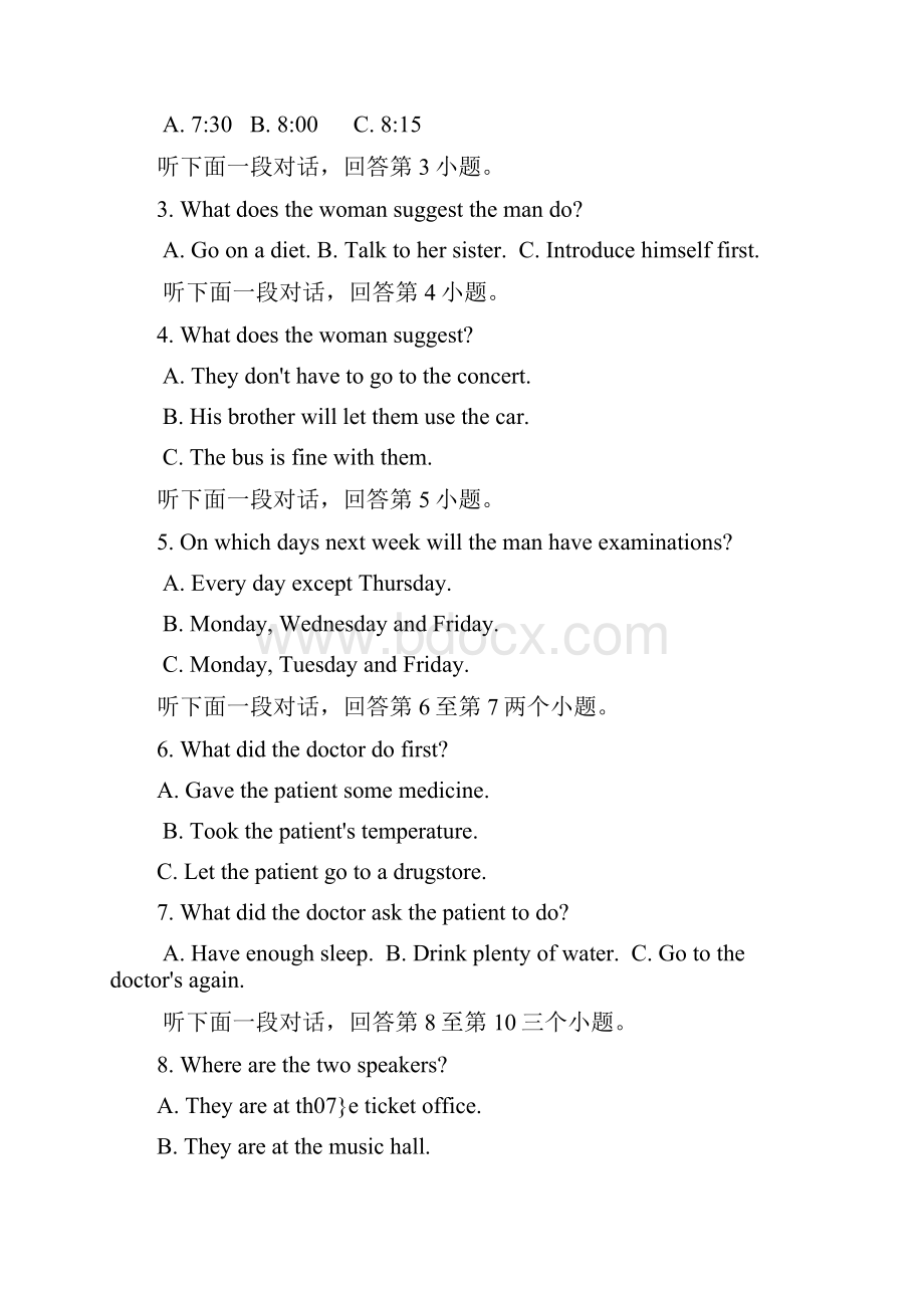 0910学年湖南省长沙市一中高二第三次学业水平模拟考试英语试题及答案Word格式.docx_第2页