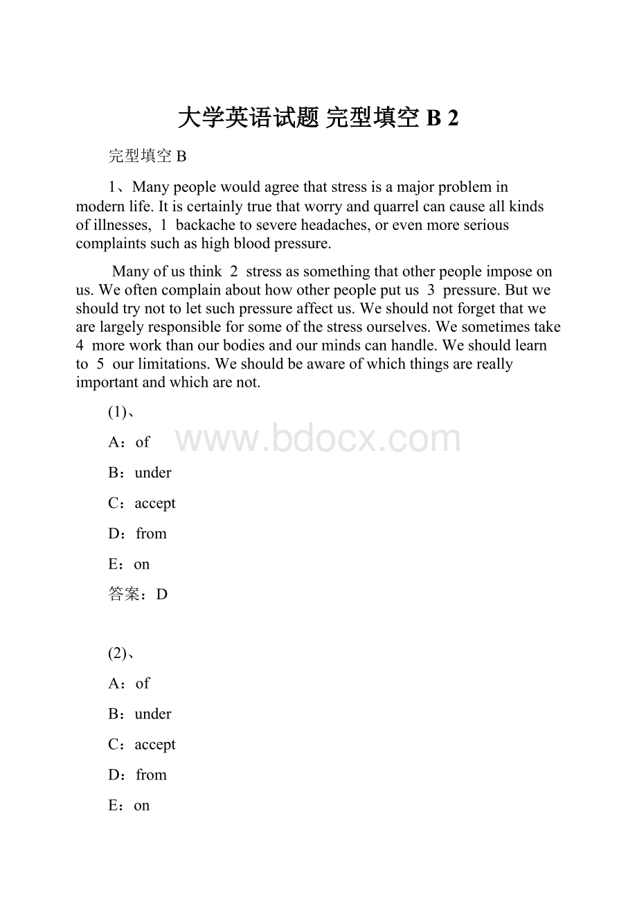 大学英语试题 完型填空B 2.docx