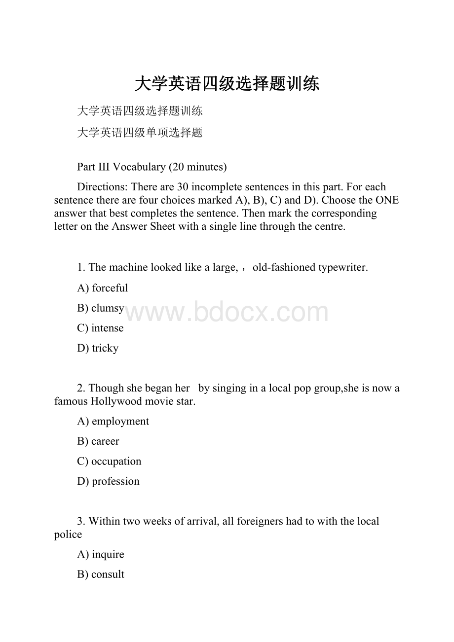 大学英语四级选择题训练.docx_第1页