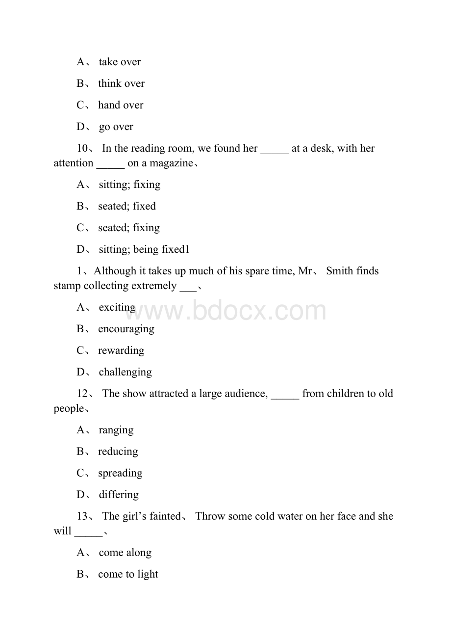 初中英语动词和动词短语专练50题.docx_第3页