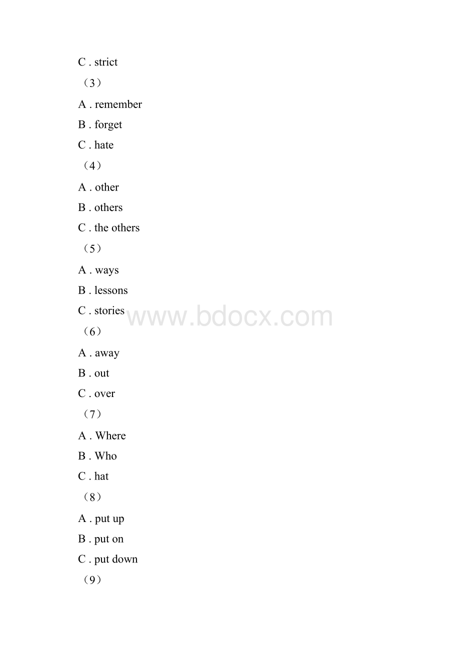 冀教版届九年级下学期英语综合测试一模试题D卷.docx_第2页