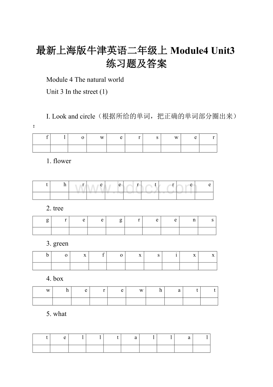 最新上海版牛津英语二年级上Module4 Unit3练习题及答案.docx_第1页