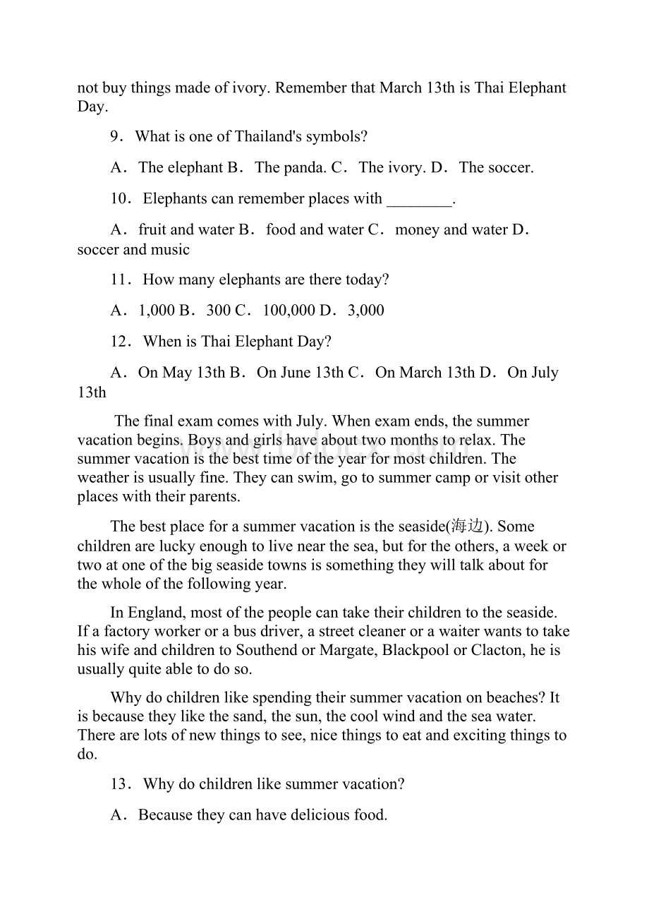 最新人教部编版七年级英语下册期末试题含答案.docx_第3页