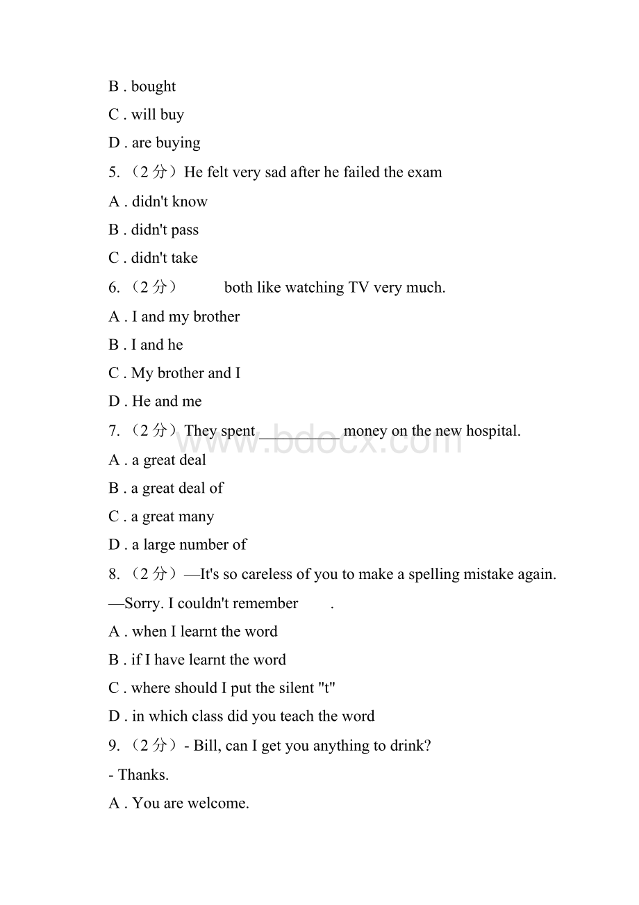 沪教版届九年级下学期教学情况调研测试英语试题B卷.docx_第2页