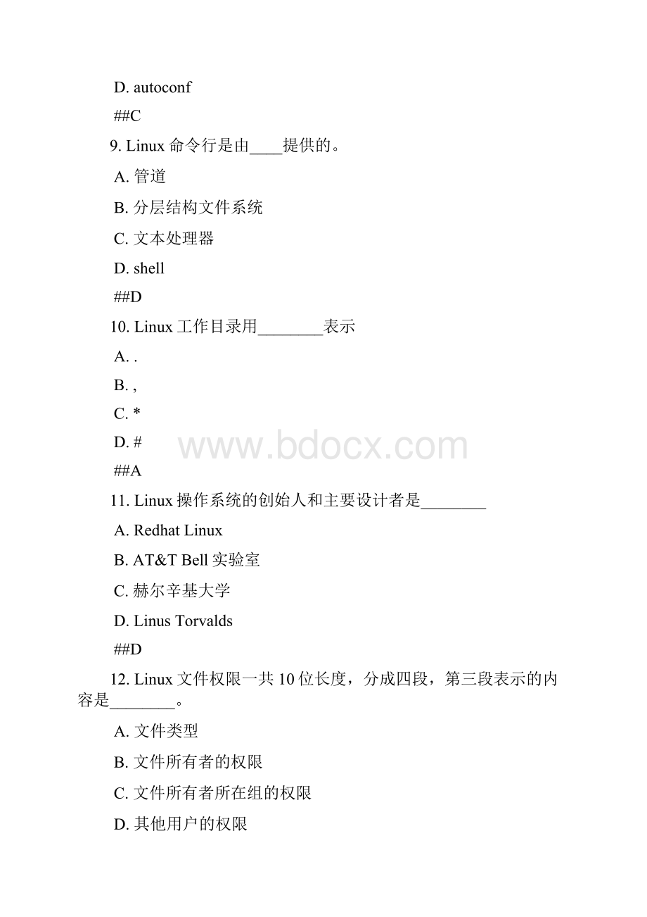《Linux编程基础》复习题v2.docx_第3页
