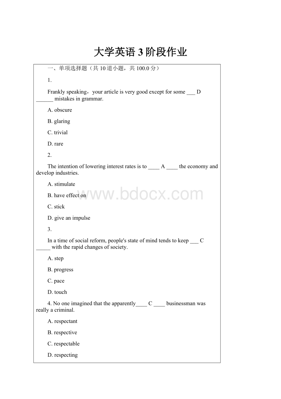 大学英语3阶段作业.docx_第1页