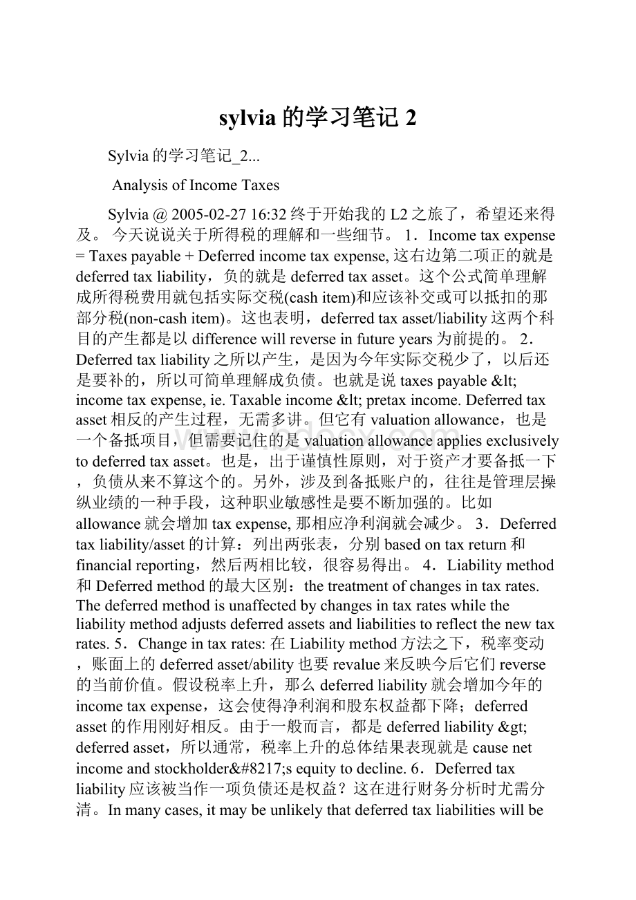 sylvia的学习笔记2Word格式文档下载.docx