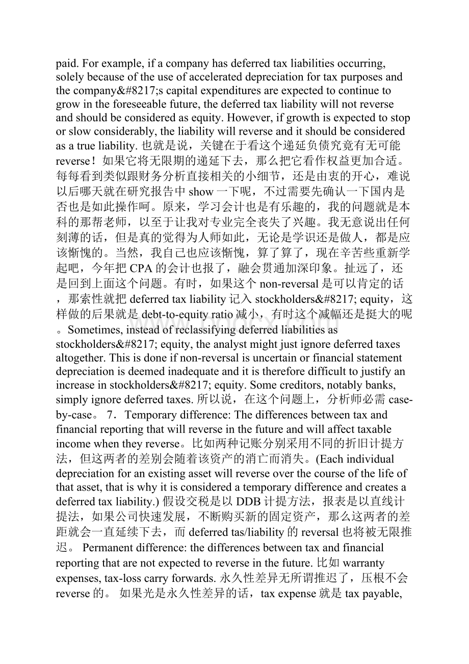 sylvia的学习笔记2Word格式文档下载.docx_第2页