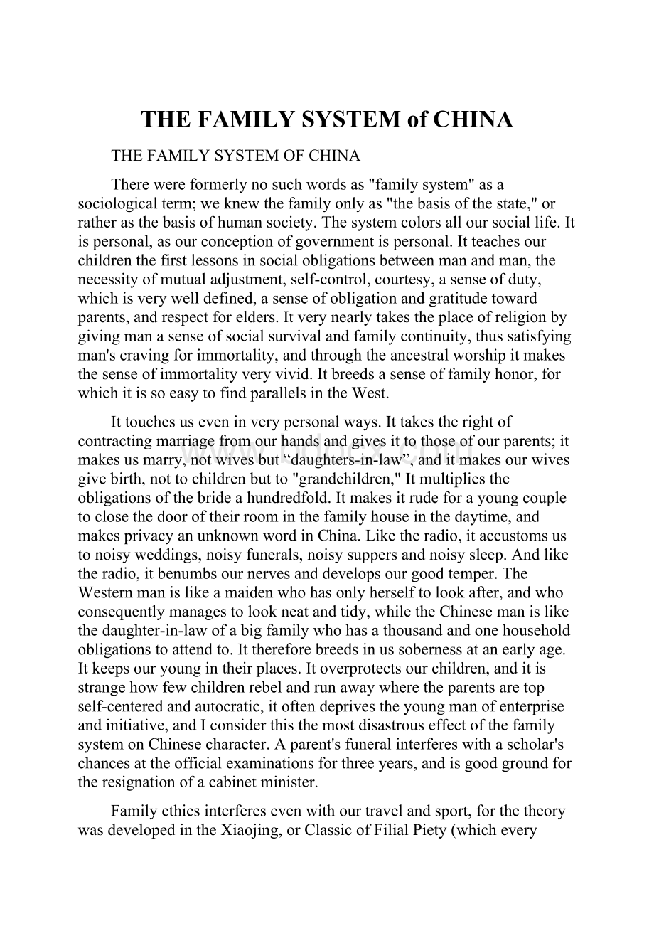 THE FAMILY SYSTEM of CHINA.docx_第1页