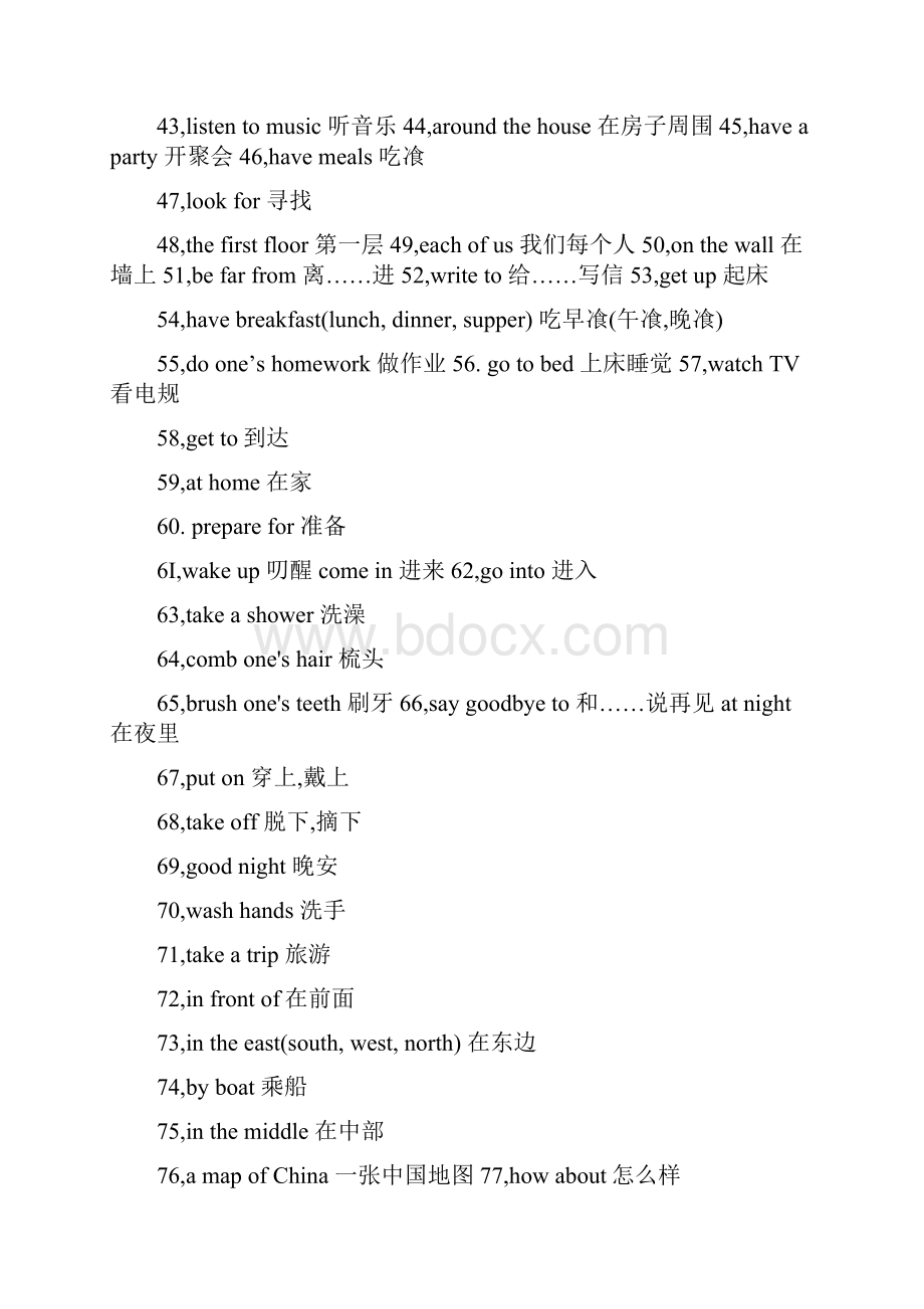 人教版初中英语必备词汇表初中单词.docx_第3页