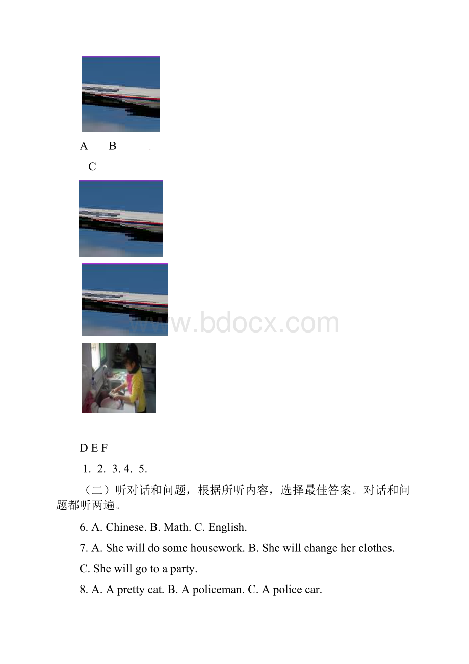 山东省临沂市届九年级英语第二轮模拟试题含答案.docx_第2页