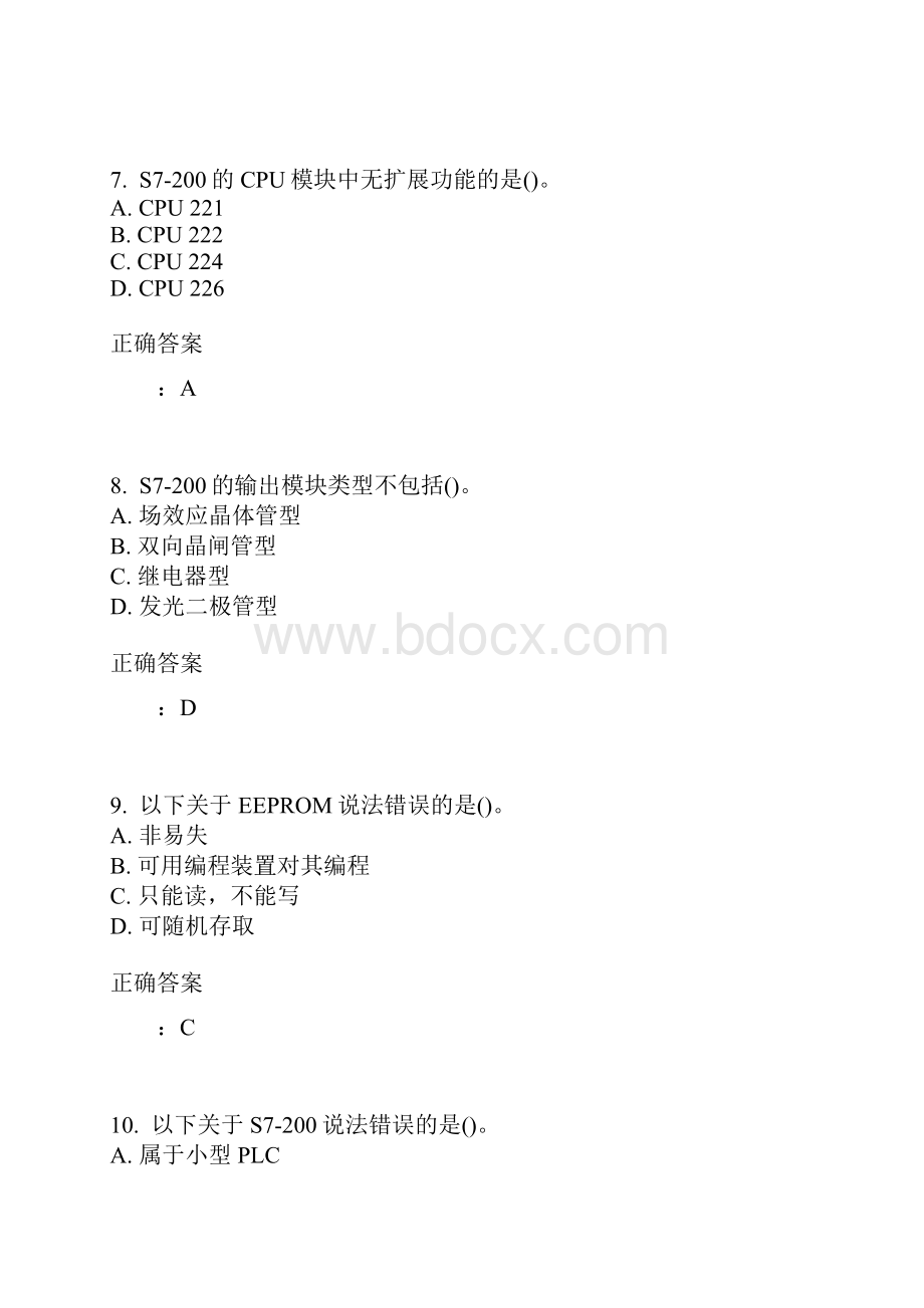 大工15秋《可编程控制器》在线作业1满分答案.docx_第3页