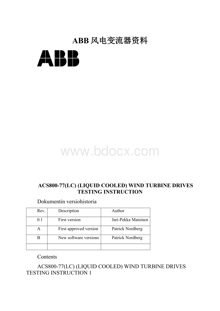 ABB风电变流器资料.docx