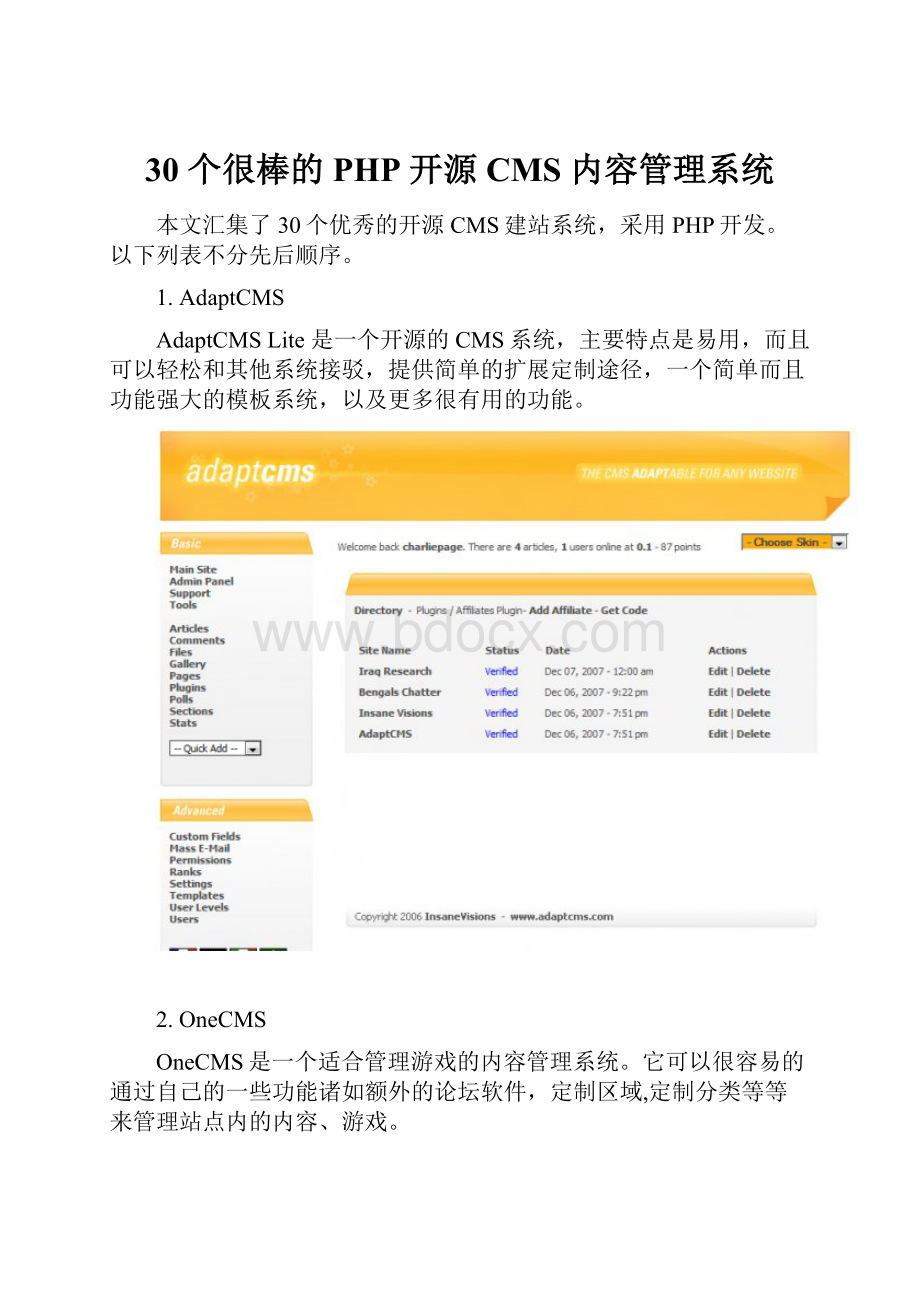 30 个很棒的 PHP 开源 CMS 内容管理系统.docx_第1页