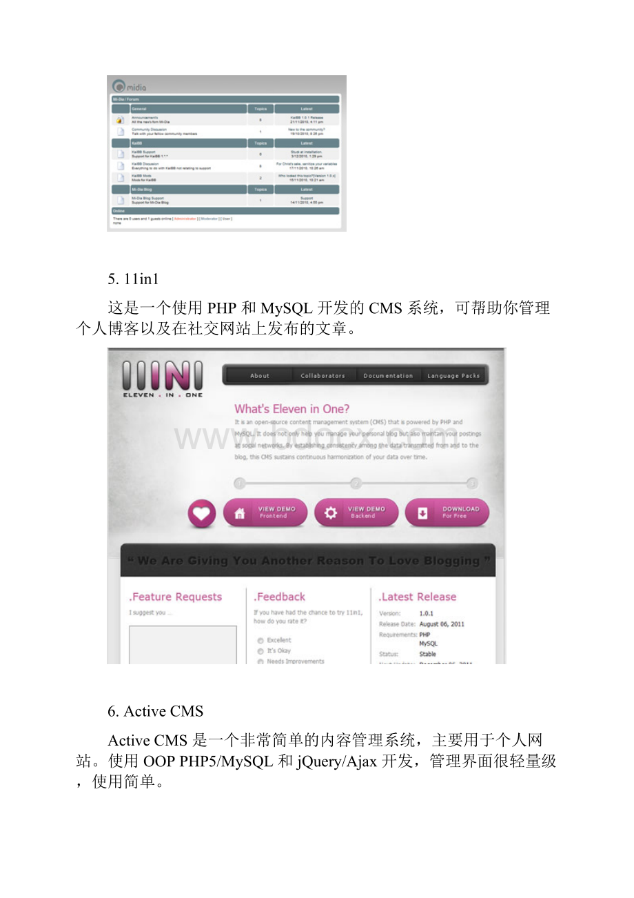 30 个很棒的 PHP 开源 CMS 内容管理系统.docx_第3页