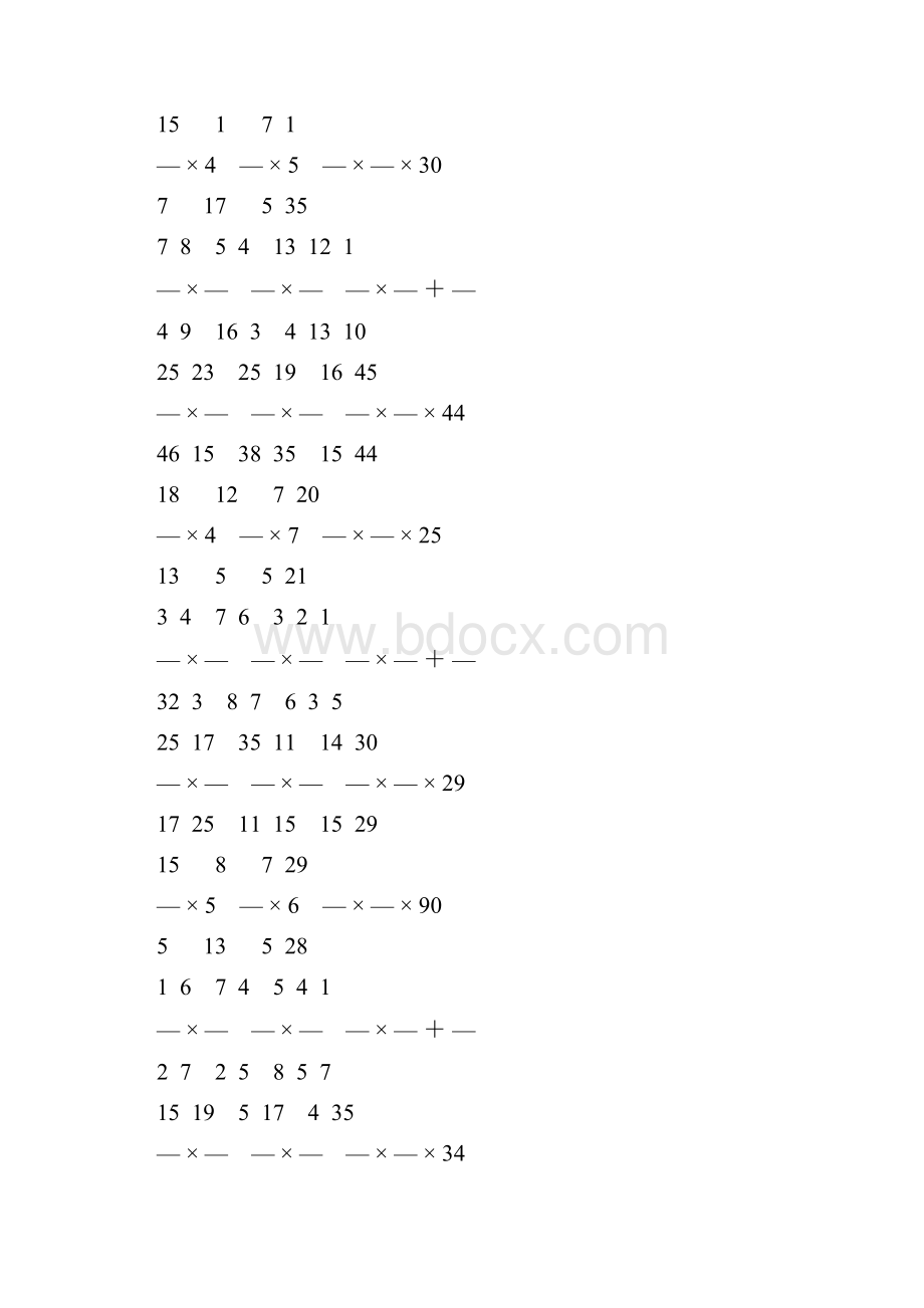 人教版六年级数学上册分数乘法天天练 1.docx_第2页