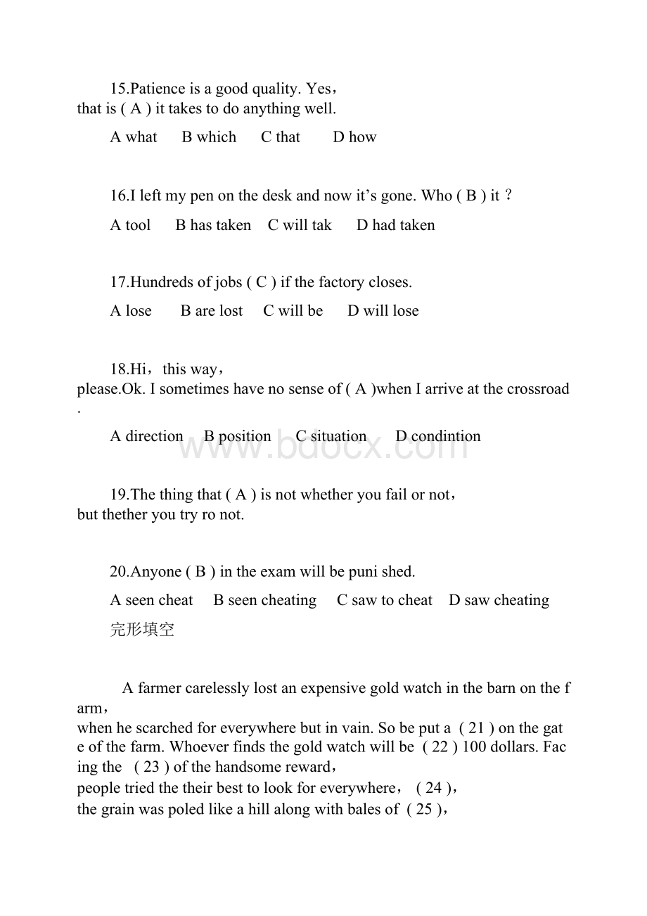 江西教师招考初中英语真题及答案解析.docx_第3页