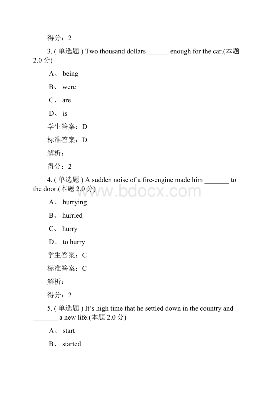 赤峰学院继续教育学院大学英语答案.docx_第2页