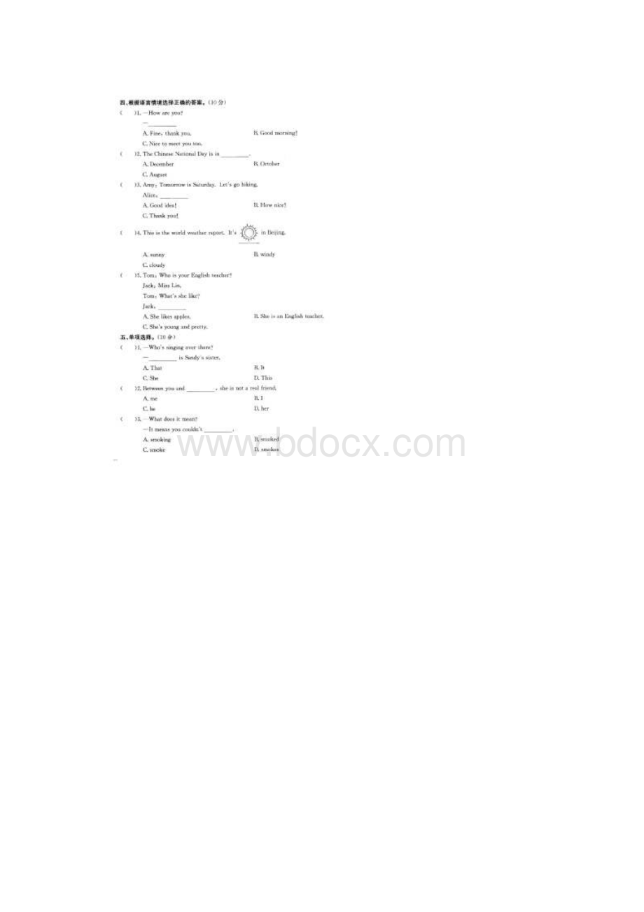 西安市小学毕业升学考试英语模拟试题5套试题附答案15.docx_第2页