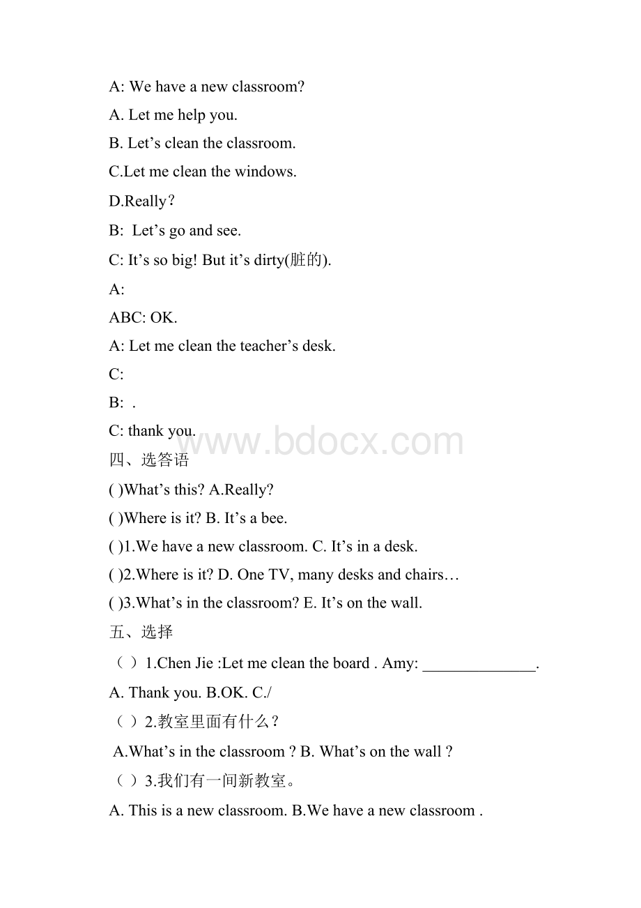 人教版小学英语四年级上册各单元期末复习试题.docx_第2页