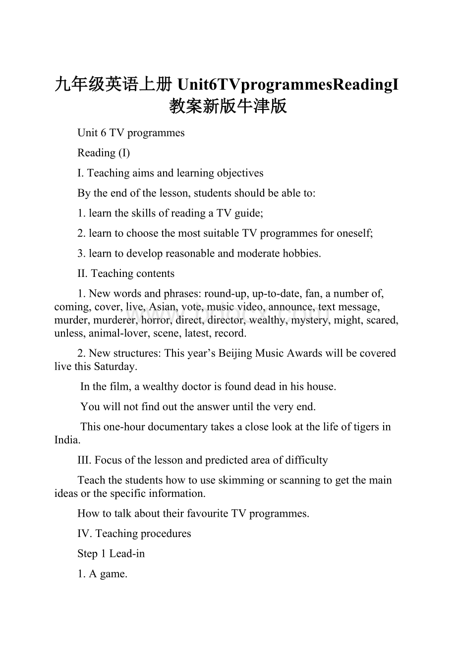 九年级英语上册Unit6TVprogrammesReadingI教案新版牛津版Word文档格式.docx