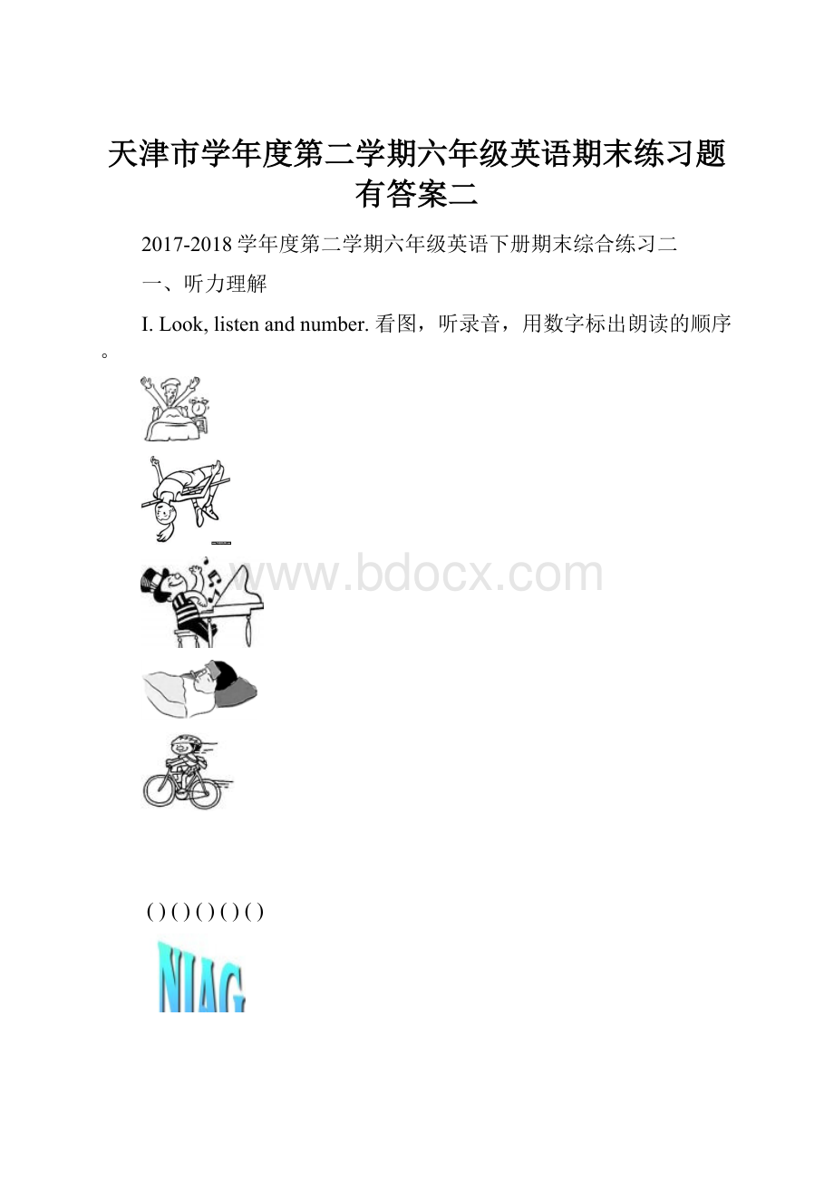 天津市学年度第二学期六年级英语期末练习题有答案二.docx_第1页