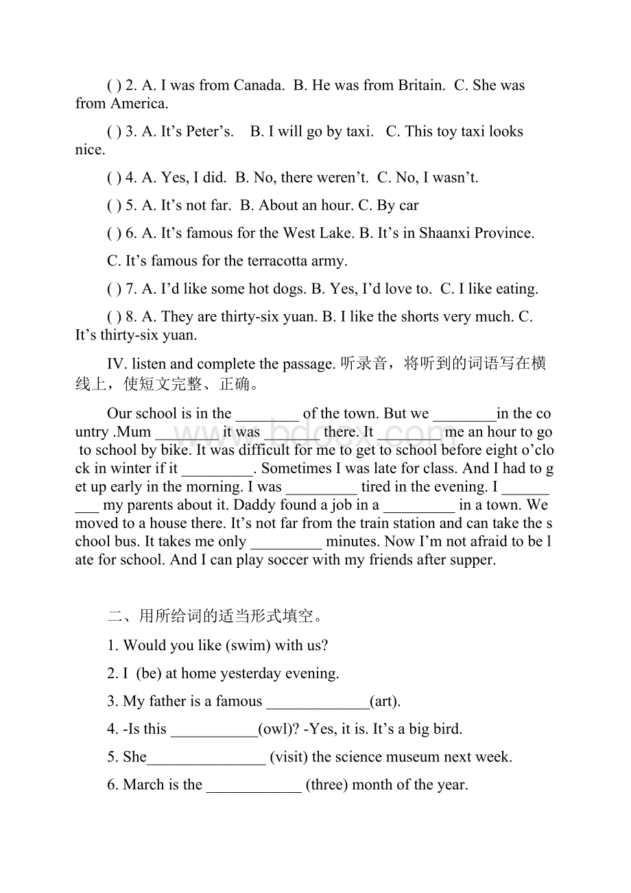 天津市学年度第二学期六年级英语期末练习题有答案二.docx_第3页
