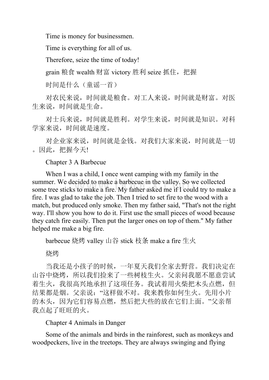 初中英语短文背诵Word文档格式.docx_第2页