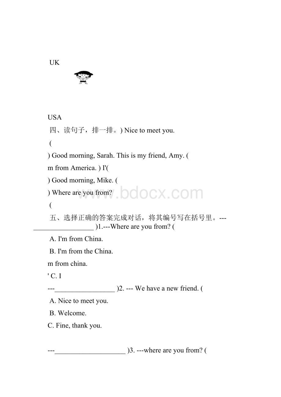 新人教版小学三年级英语下册各单元测试题内含答案.docx_第2页