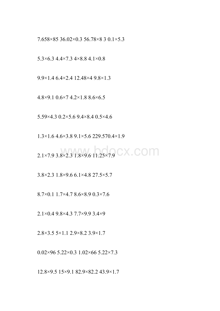 五年级小数乘法竖式计算题500题.docx_第3页