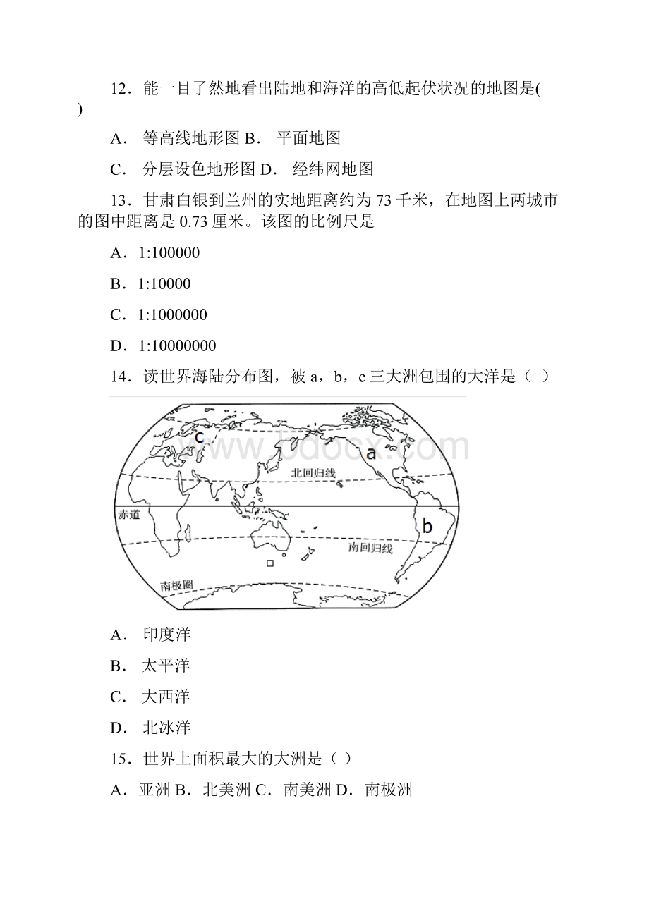 七年级上学期地理人教版期末试题.docx_第3页