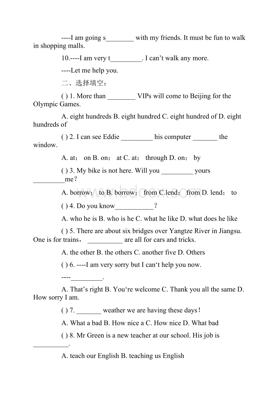 小升初英语模拟试题及答案.docx_第2页