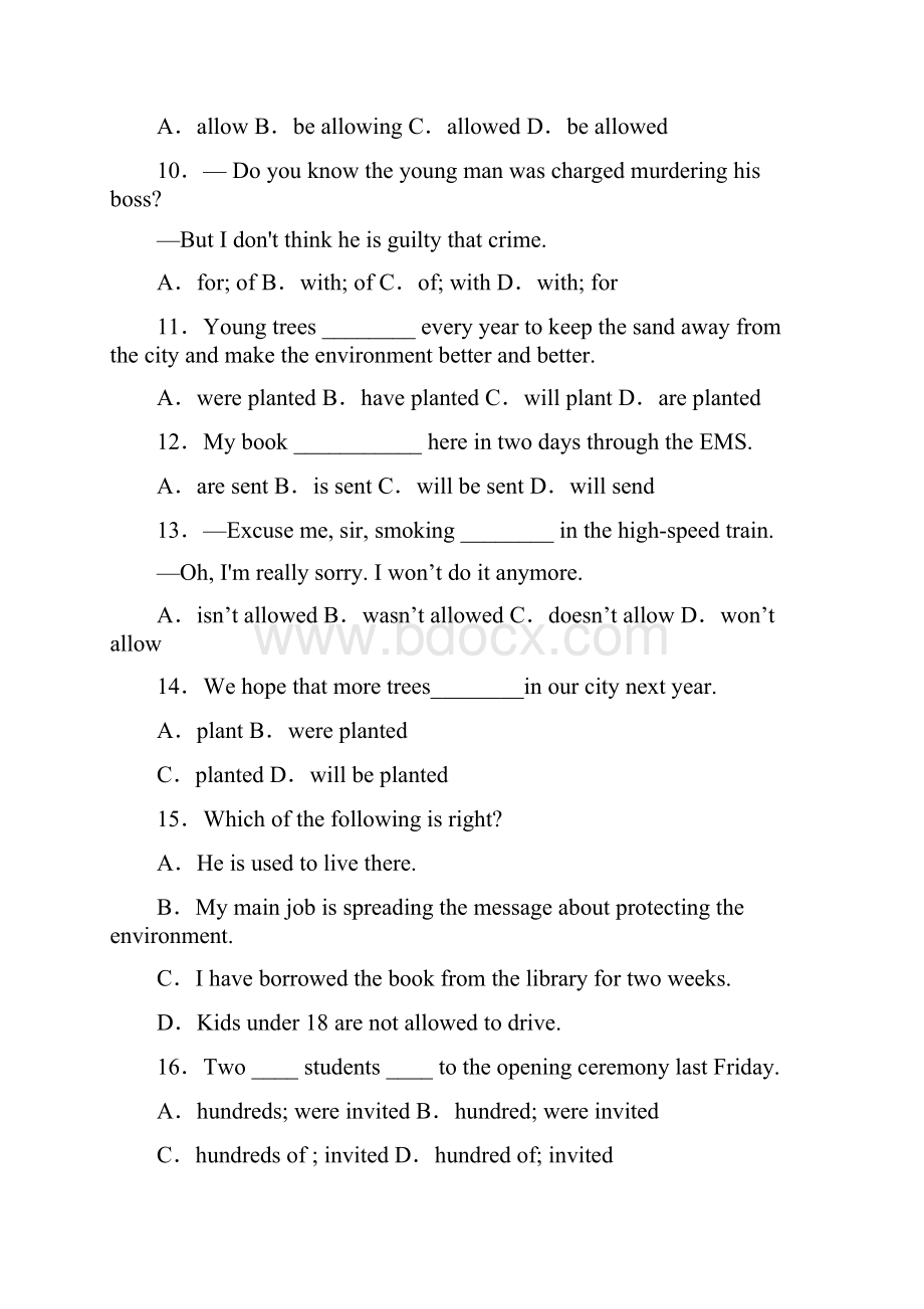 廊坊市初中英语语法知识被动语态的分类汇编附答案解析.docx_第2页