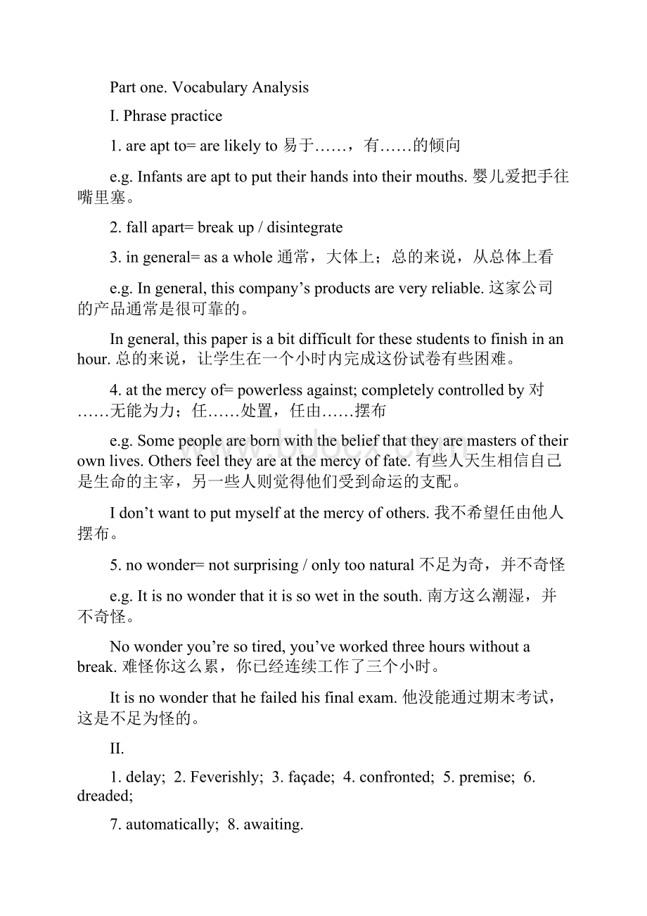 基础英语2主编何兆熊 Unit2 The Virtues of Growing Older 课后练习答案.docx_第2页