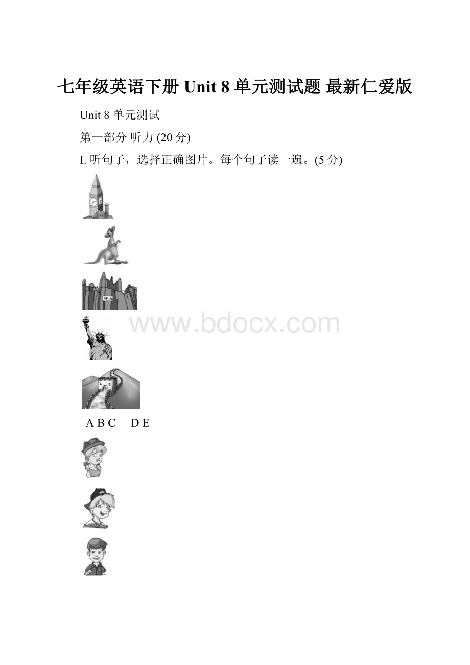 七年级英语下册Unit 8 单元测试题 最新仁爱版.docx