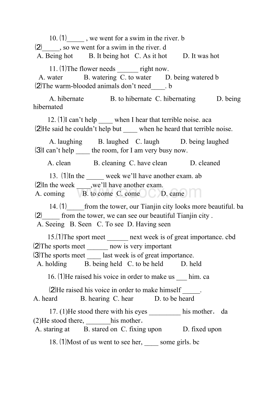 非谓语动词对比.docx_第3页