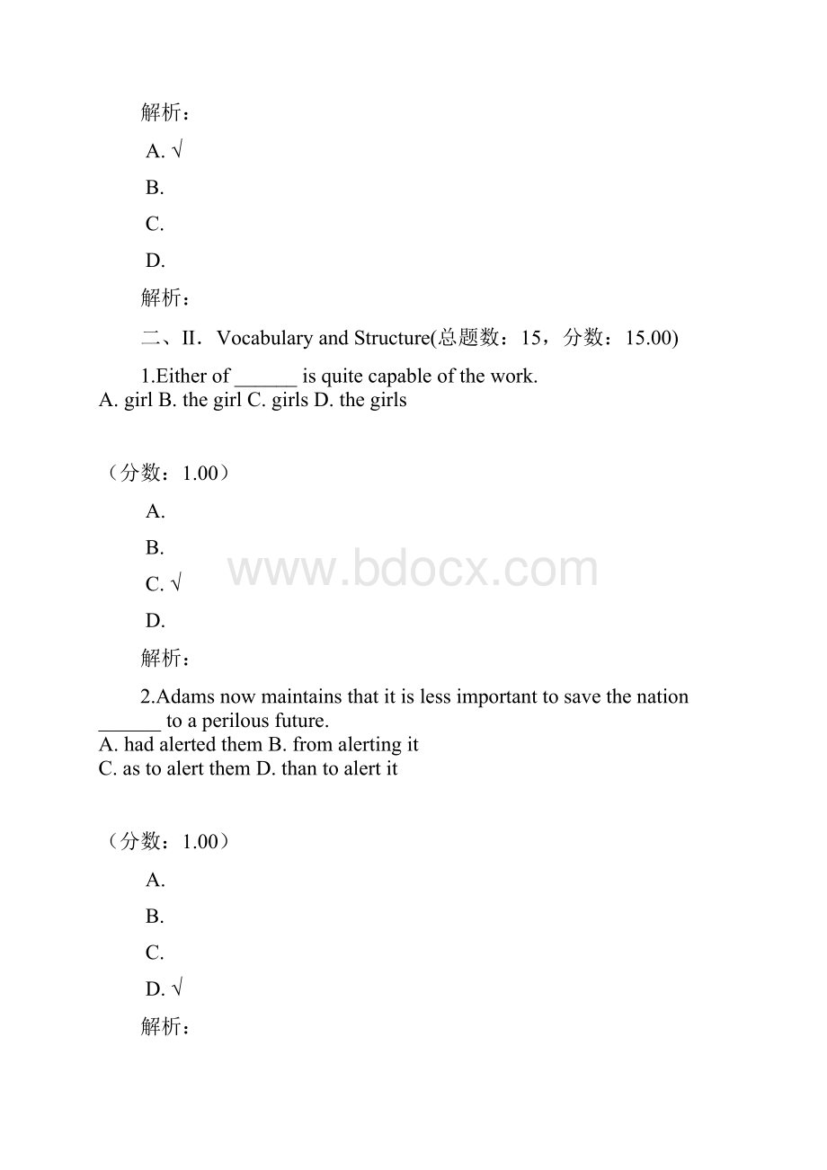 专升本英语750Word格式文档下载.docx_第2页