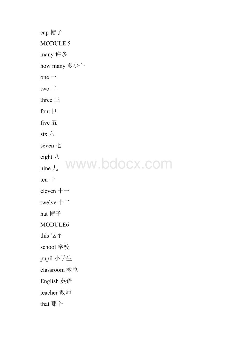 新小学新标准英语三年级起始单词表.docx_第3页