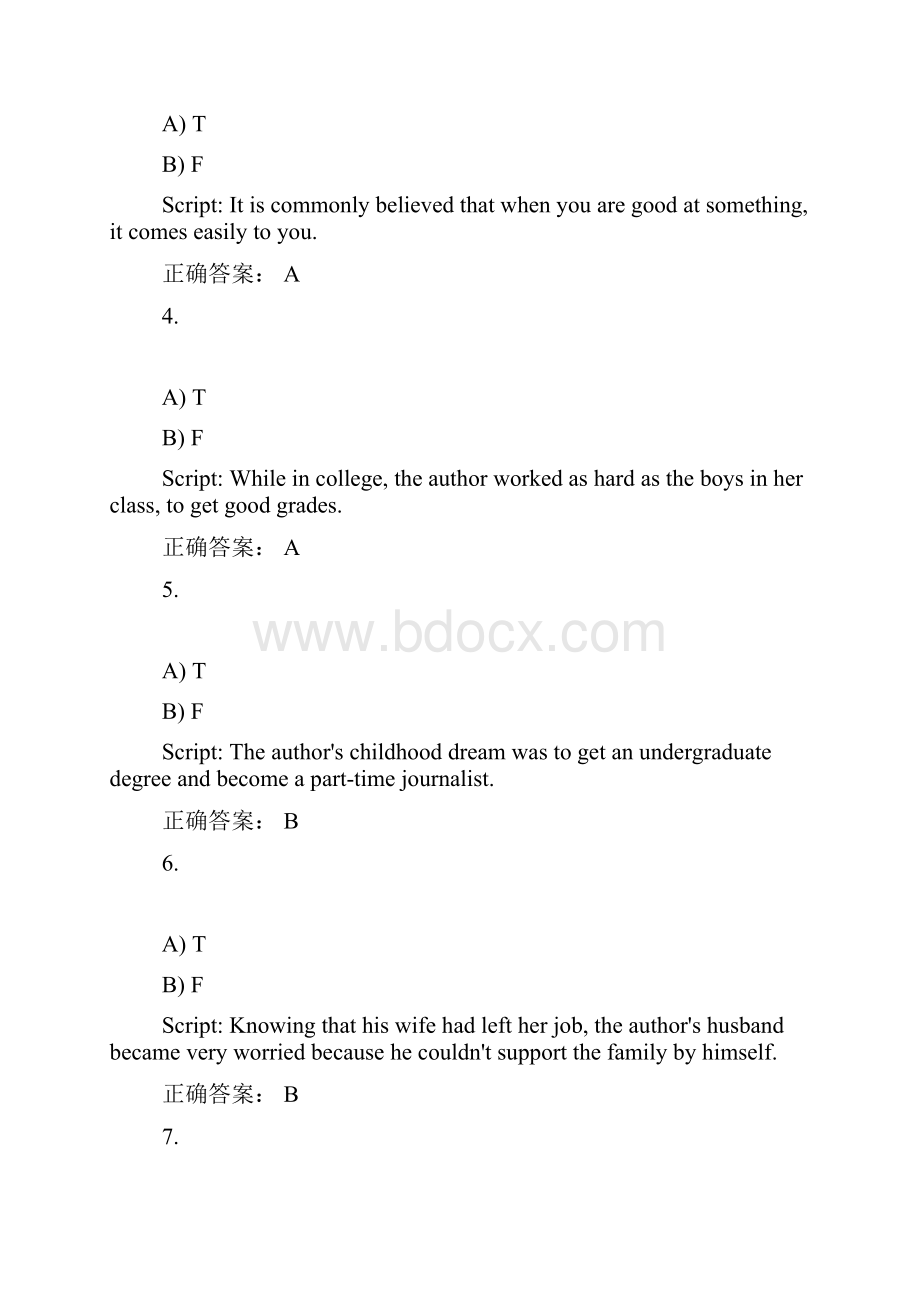 新理念外语网络教学平台第二版综合答案B2U6C.docx_第2页